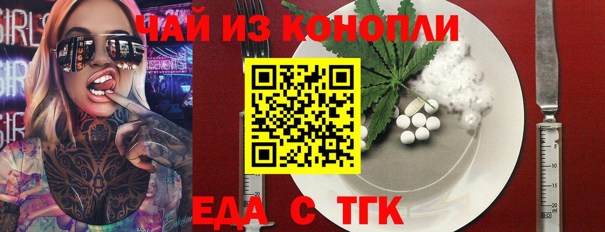 Мурино  Canna-Cookies марихуана  Вход с VPN 