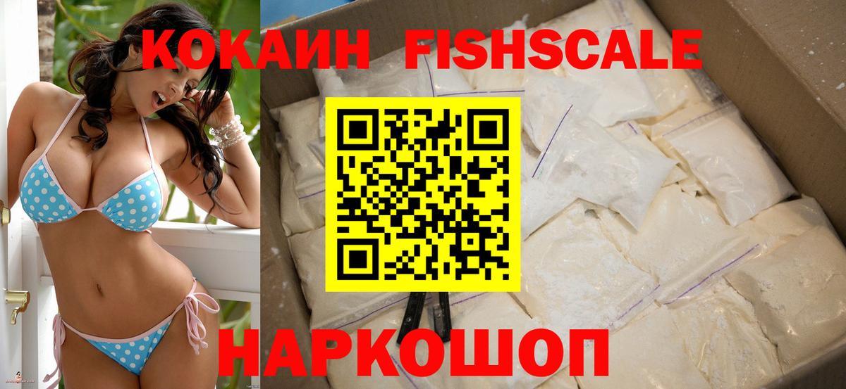 Кокаин 97%  Кокаин 99%  Вход с VPN  Мурино 