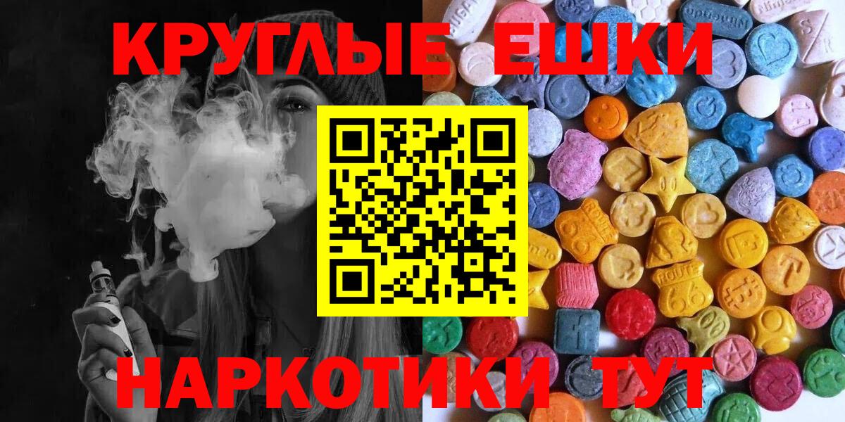 Мурино  ЭКСТАЗИ Punisher  Ecstasy Philipp Plein  Вход с VPN 