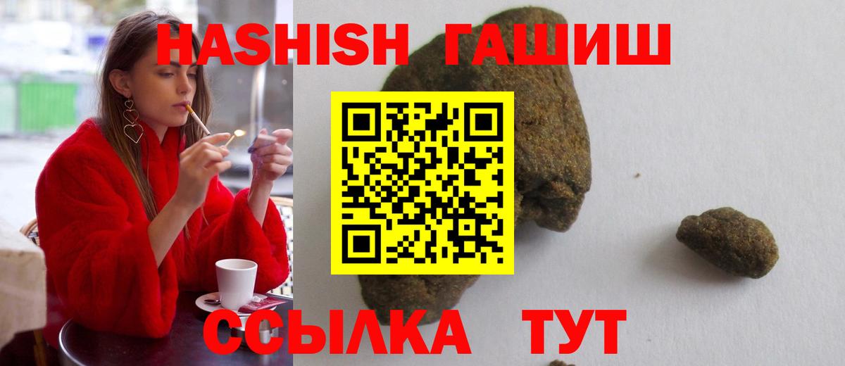Гашиш AMNESIA HAZE  Вход с VPN  магазин  наркотиков  ГАШИШ индика сатива  Мурино 
