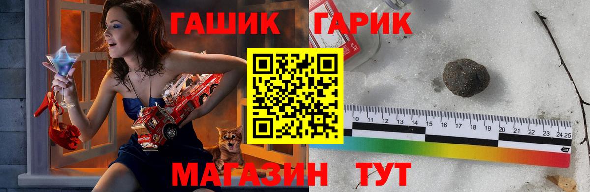 Гашиш Ice-O-Lator Мурино