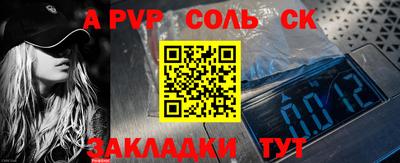 дурь Бугуруслан