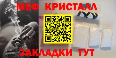 дурь Бугуруслан