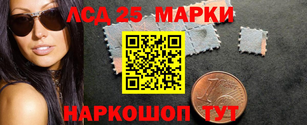 Лсд 25 экстази ecstasy  Вход с VPN  Мурино 