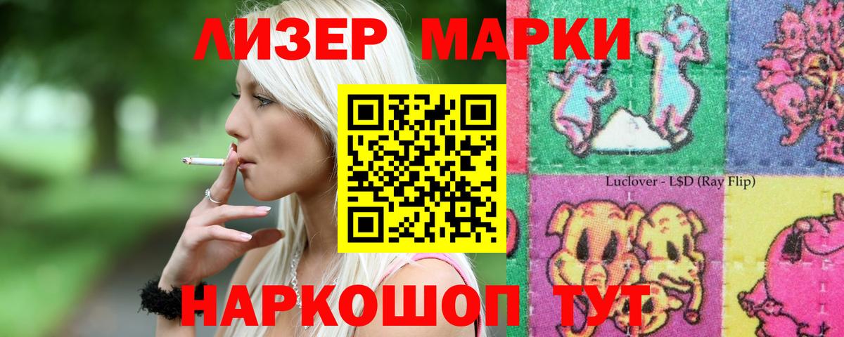 Лсд 25 экстази кислота Мурино