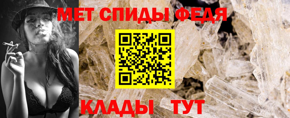 МЕТАМФЕТАМИН Декстрометамфетамин 99.9%  Вход с VPN  Мурино 
