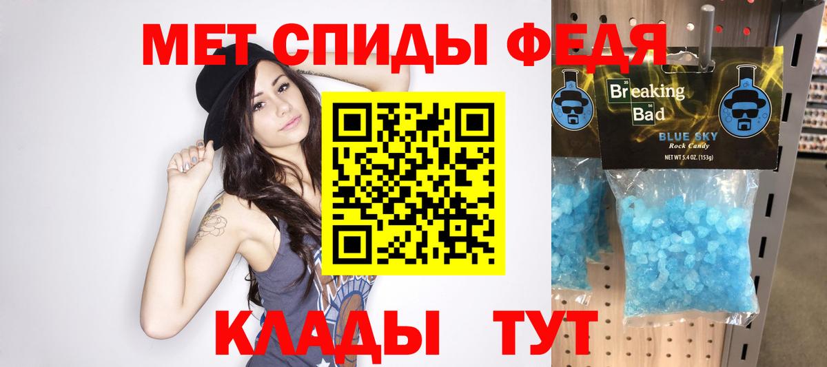 МЕТАМФЕТАМИН Декстрометамфетамин 99.9% Мурино