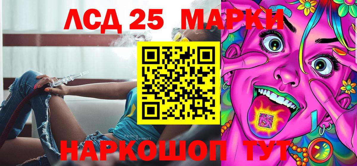 Наркотические марки 1,8мг Мурино