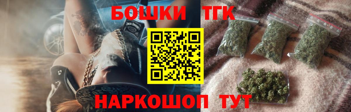 Мурино  Бошки марихуана OG Kush  Канабис семена  Канабис планчик  Шишки марихуана SATIVA & INDICA  Вход с VPN 